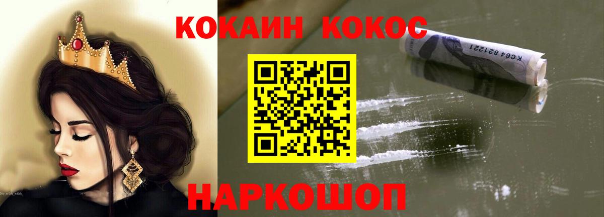 Чехов  Cocaine Эквадор  COCAIN  Вход с VPN  как найти наркотики  COCAIN 99% 