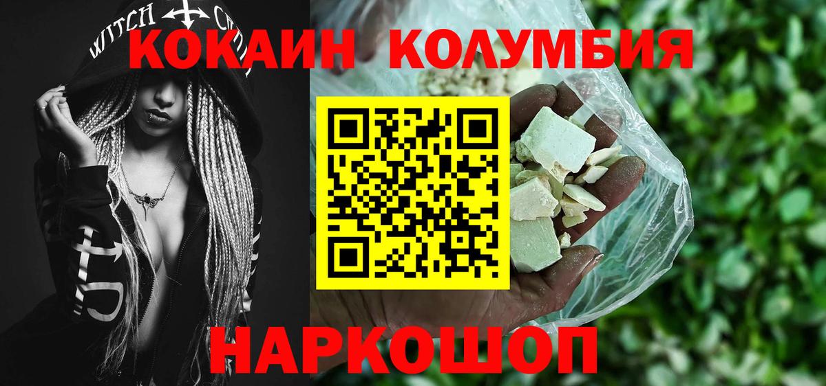 Кокаин VHQ Чехов