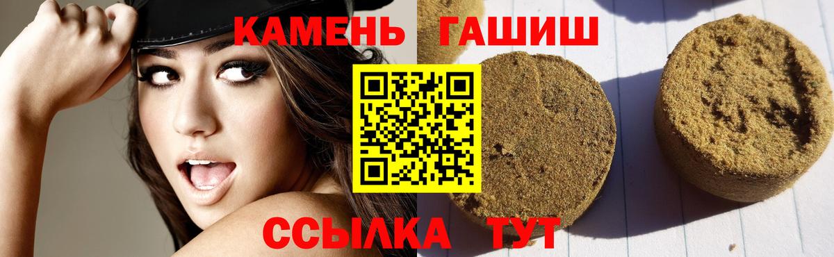 ГАШИШ Cannabis Чехов
