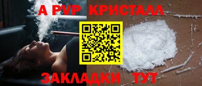 метамфетамин Кингисепп