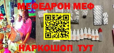 метамфетамин Кингисепп