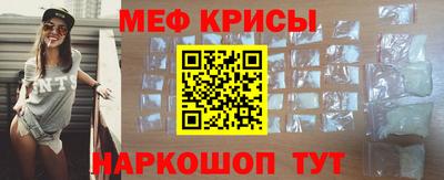 стаф Кинель