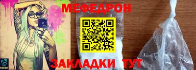 стаф Кинель