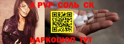 стаф Кинель