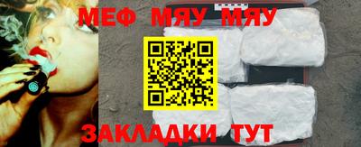 метамфетамин Кингисепп