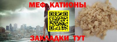 стаф Кинель