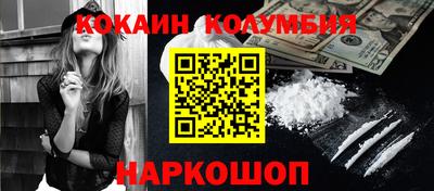 спайс Кимры