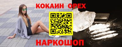 стаф Кинель