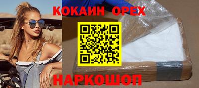 метамфетамин Кингисепп