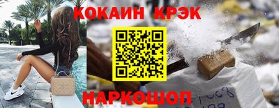 спайс Кимры