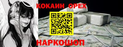метамфетамин Кингисепп