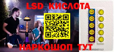 спайс Кимры