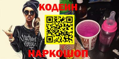 стаф Кинель