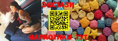 метамфетамин Кингисепп