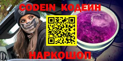 спайс Кимры