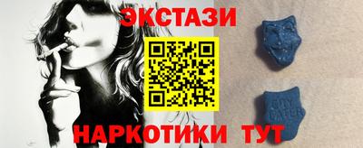 метамфетамин Кингисепп