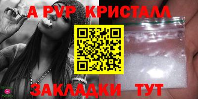 метамфетамин Кингисепп