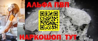 стаф Кинель