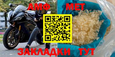 стаф Кинель