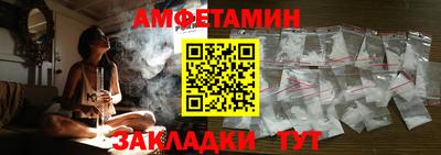 стаф Кинель