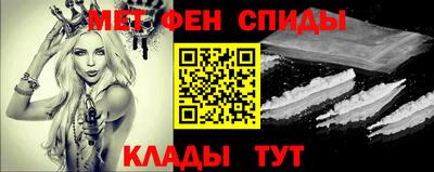 метамфетамин Кингисепп