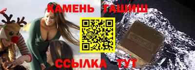 метамфетамин Кингисепп