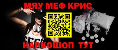 стаф Кинель