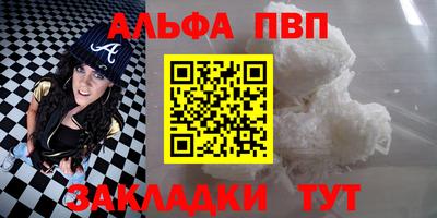 метамфетамин Кингисепп