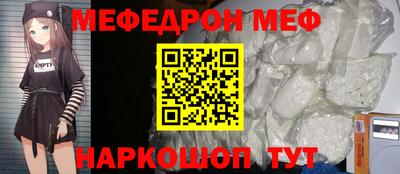 стаф Кинель