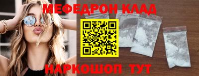метамфетамин Кингисепп