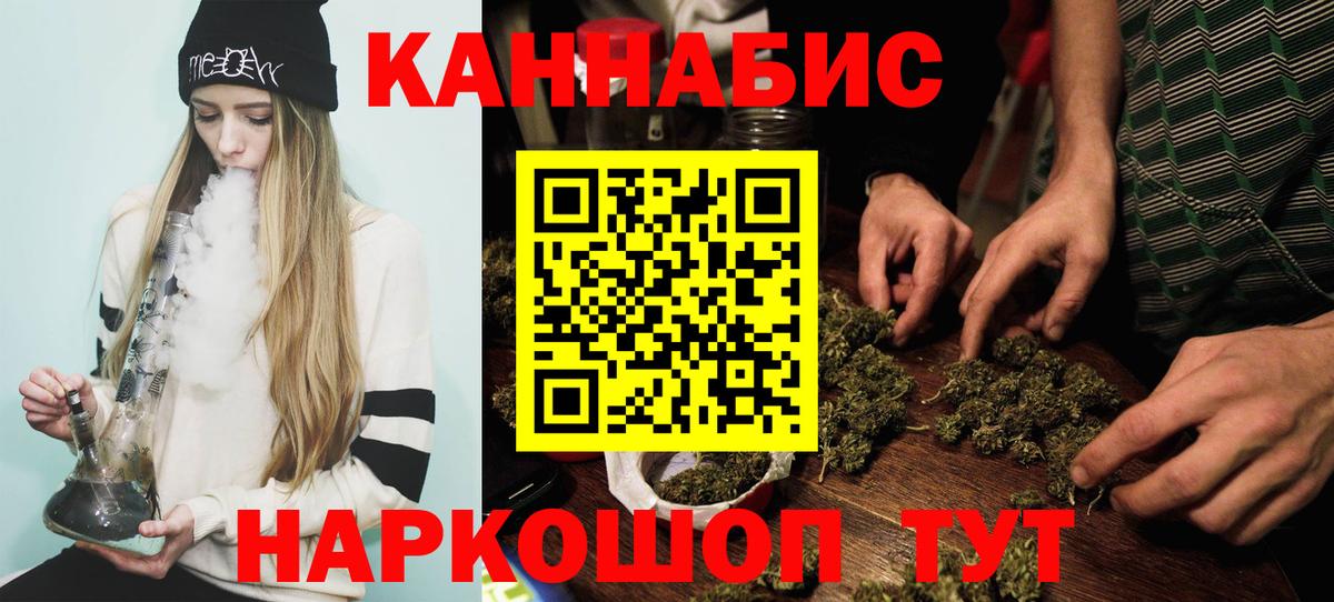 Бошки Шишки ГИДРОПОН  Канабис MAZAR  Чехов  Вход с VPN  Канабис конопля  Конопля White Widow 