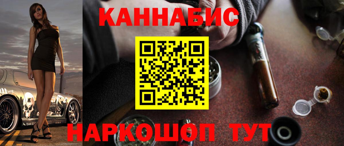 Бошки Шишки семена Чехов